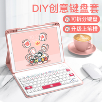 (color-printed keyboard) 2021 new ipad keyboard 9 generations 10 2 protective sleeves 2020 Applicable Apple with pen slot Mouse suit pro11 inch flat air4 shell 2019 One