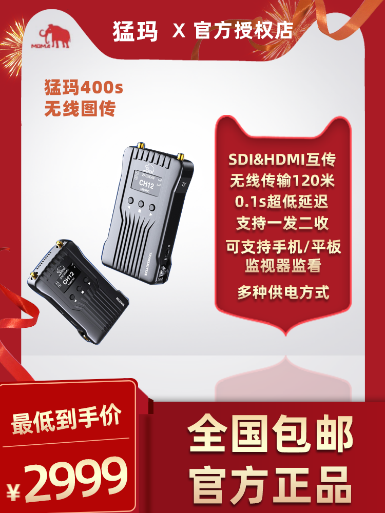 Puma Poma 300pro camera HD wireless map transmission dual hdmi interface wifi single-eye mobile phone monitor phone tablet iPad Fuweed monitor Virate