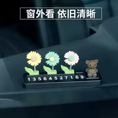 Temporary number plate mobile phone plate transfer parking card phone creative car car number car