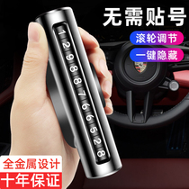  Temporary parking number plate Parking plate Moving car phone plate Car phone number plate moving license plate Car carrier