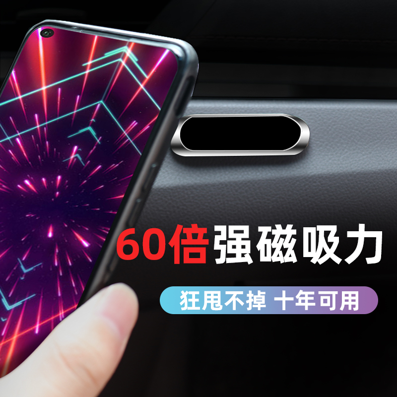 Mobile phone car mobile phone holder Magnetic paste magnet Suction cup type car mobile phone support frame navigation fixed bracket for automotive