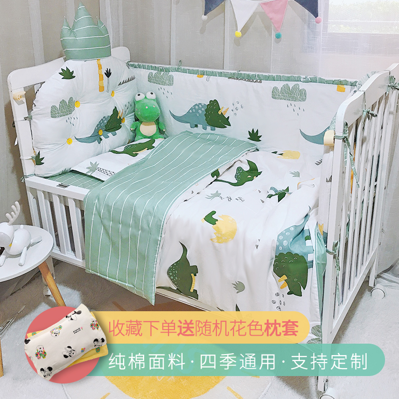 Crib fence Soft bag Baby bed Bedding Kit Pure Cotton Bed Containment Cloth Anti-Fall Washable Custom