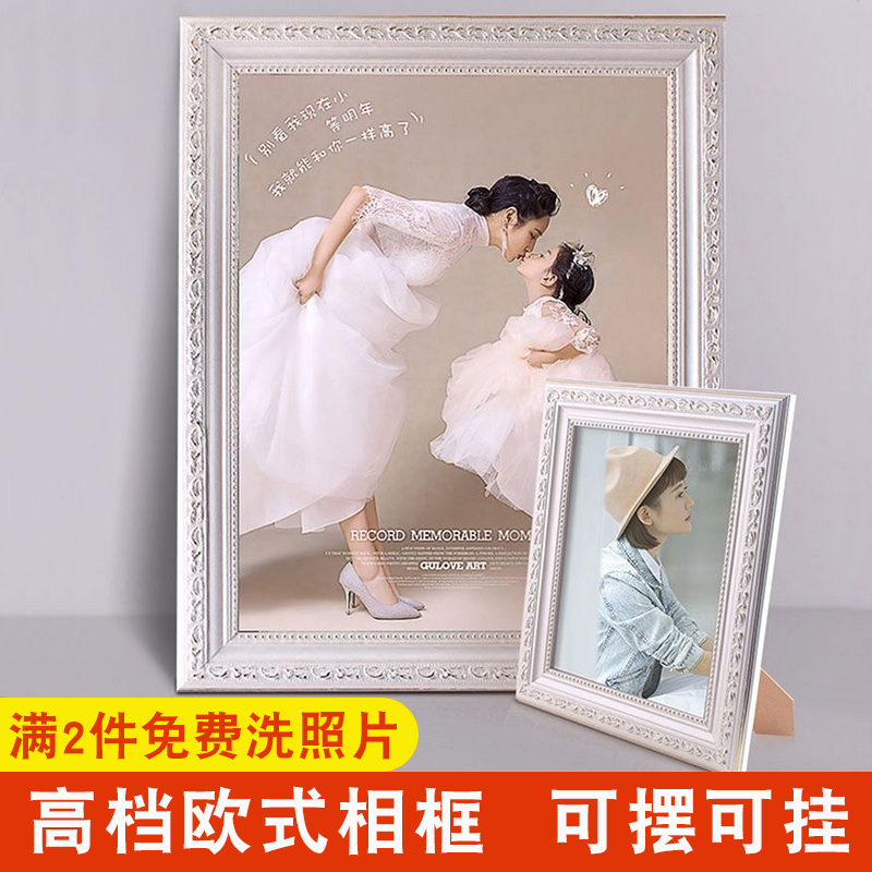 European-style solid wood photo frame table 12 16 20 24 inch big wedding wedding photo family portrait hanging wall picture frame customization - Taobao