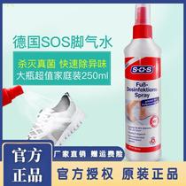 Germany SOS brand antibacterial spray foot water original imported foot care to remove odor