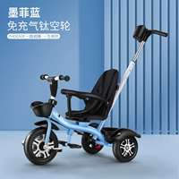 Большой Феникс, синее кресло