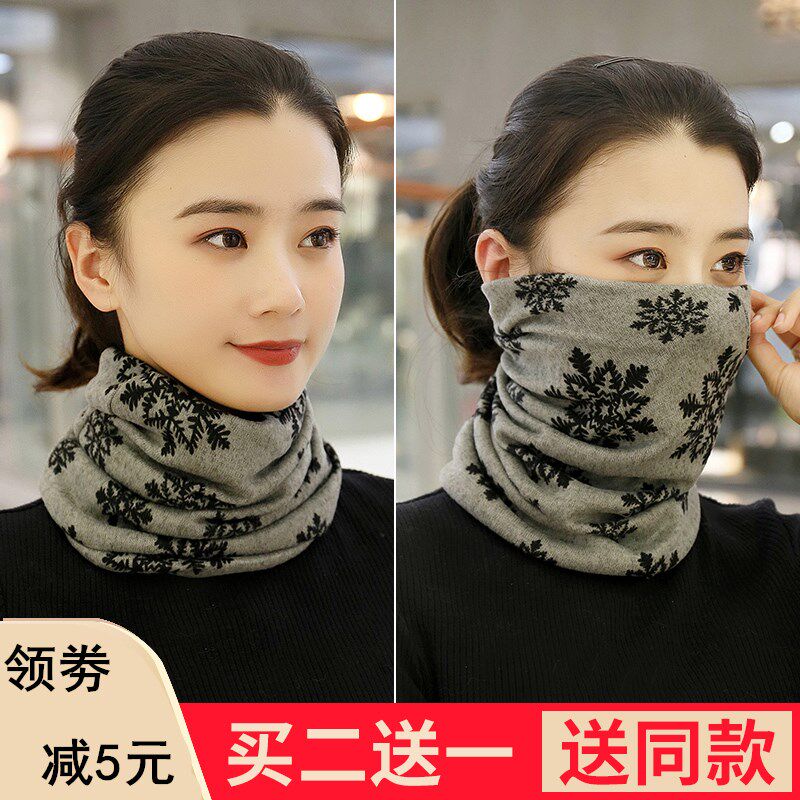 Beat bottom neck cover scarf cover headgirl South Korean women's section surrounding neck winter Anti-freeze mask wind-proof and cold half-face