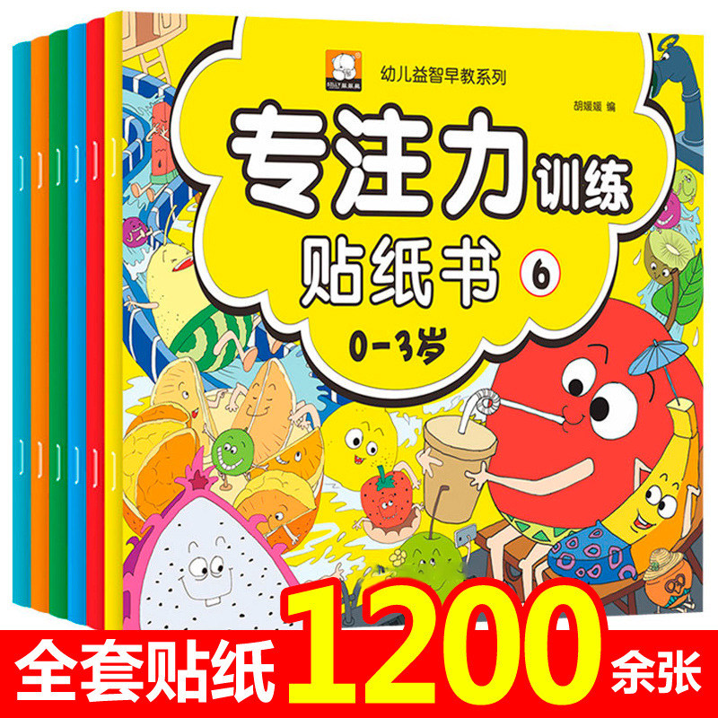 Stickbook can be repeated with children stickers Book 0 to 3 Baby wallpapers Collage Wall Sticker early to teach Baby 1-year-old 46