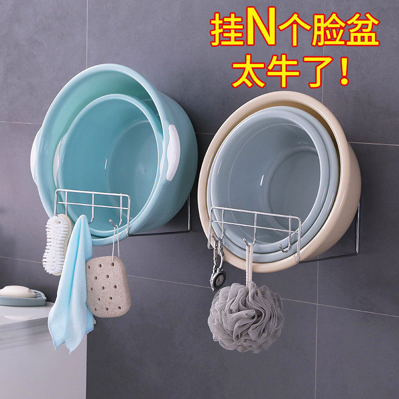 Dressing room Perforated Face Basin Rack Bathroom Without Mark of Wall-mounted Wall-mounted Shelve Wall Shelf Kitchen Rack Wall