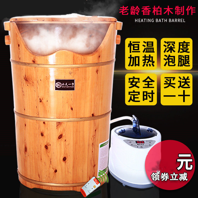 Automatic Heating Wood Barrel High Level Bubble Feet Barrel Winter Bath Foot Solid Wood Electric Bubble Feet Basin Home Insulation Wellness Bucket Sweat Steam