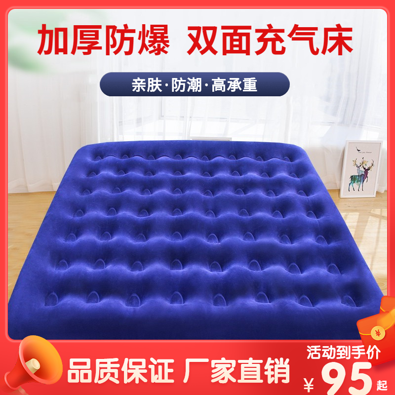 Double household inflatable mattress single-person inflatable mattress lunch folding bed outdoor portable equipment