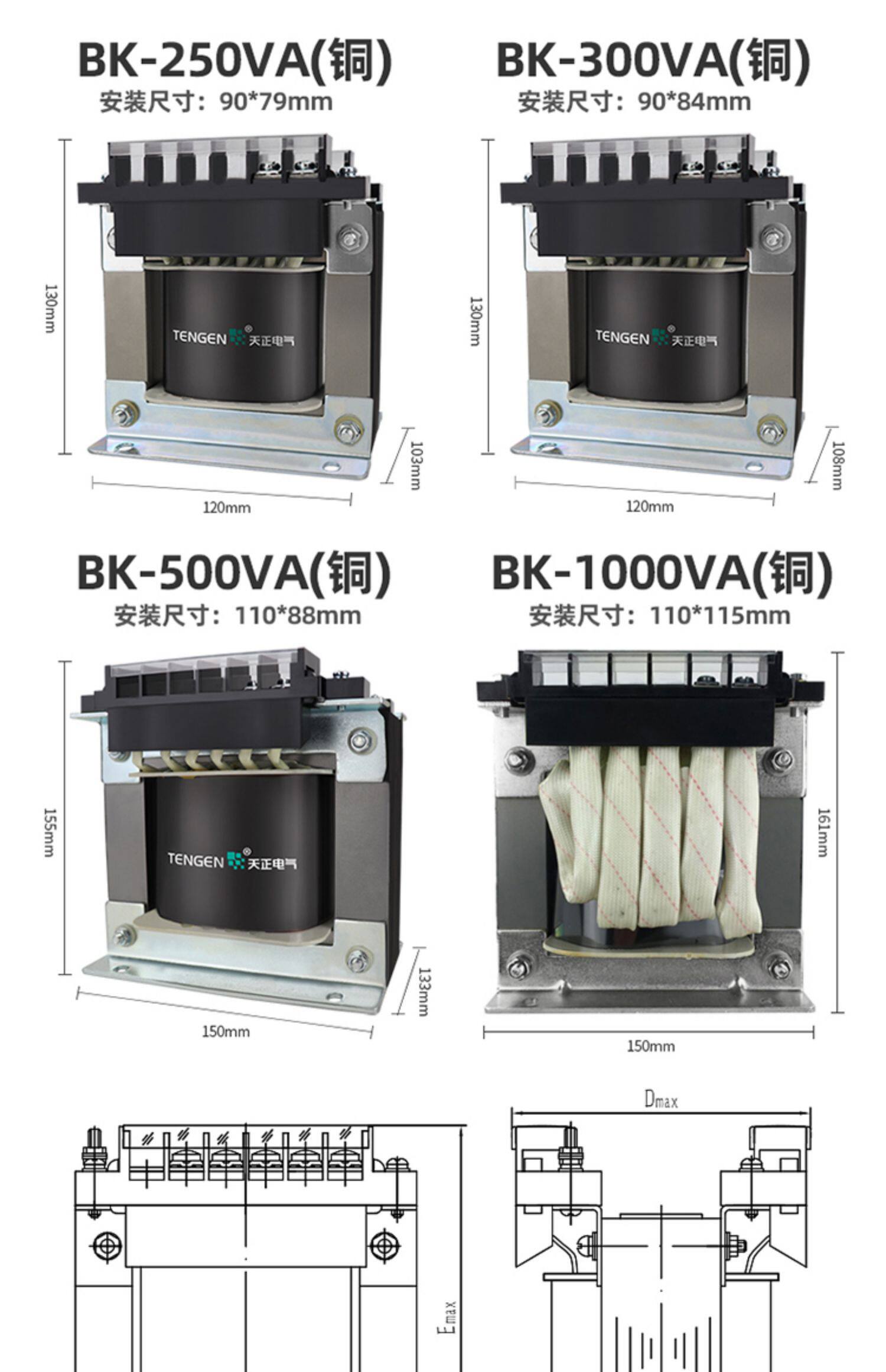 Изоляции трансформатора 天正 bk单相隔离变压器220变220v电器设备电工维修防触电隔离电源 Tengen