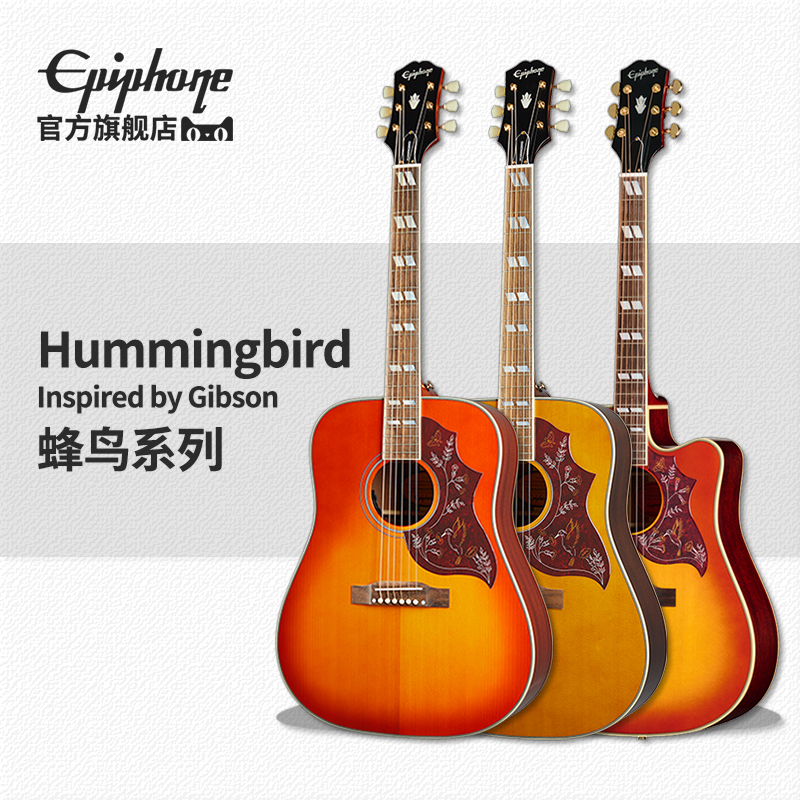 Epiphone All Single Series Hummingbird/J200/J45 All Single Guitar for Folk Music Beginners, Suitable for Both Men and Women Epiphone All Single Series Hummingbird/J200/J45 All Single Guitar for Folk Music Beginners, Suitable for Both Men and Women