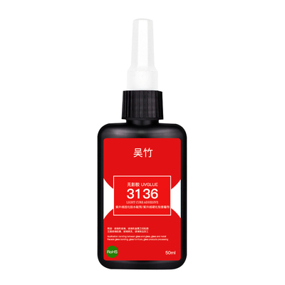 【签到抵扣到手0】送紫外线灯无痕强力胶水