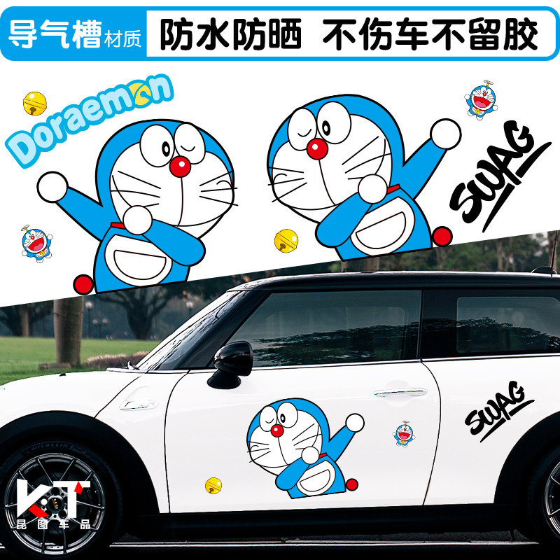 Doxa A Dream Car Sticker Machine Cat Bodywork Door Scratches bites Cat Cute Car Sticker Cartoon Car Stickers