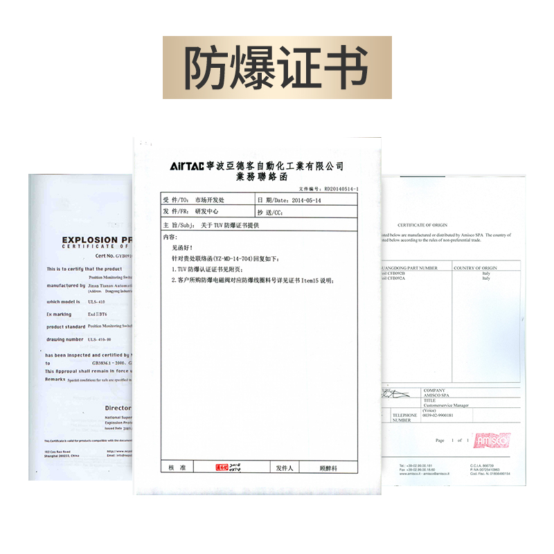 原装亚德客airtac防爆电磁阀b03 4v210 2 310 410 06 08 10acdc