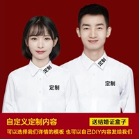 Персонализированная настройка