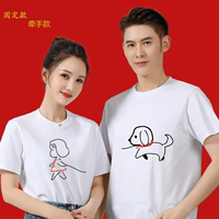 Короткая собака