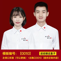 Индивидуальная модель (начиная с начальной модели)