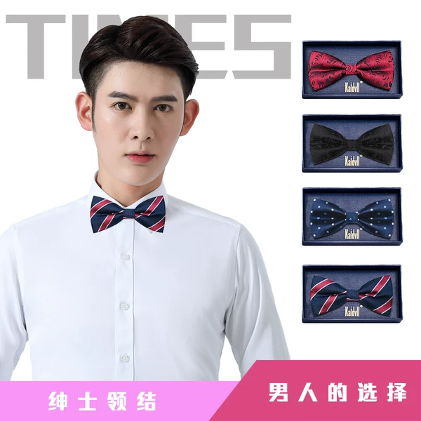 Товары от 暖绢旗舰店