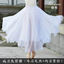 Chinese style classical dance practice clothes female elegant tianse tianse big swing dress gradient body gown dress Cardigan Cardigan performance costume