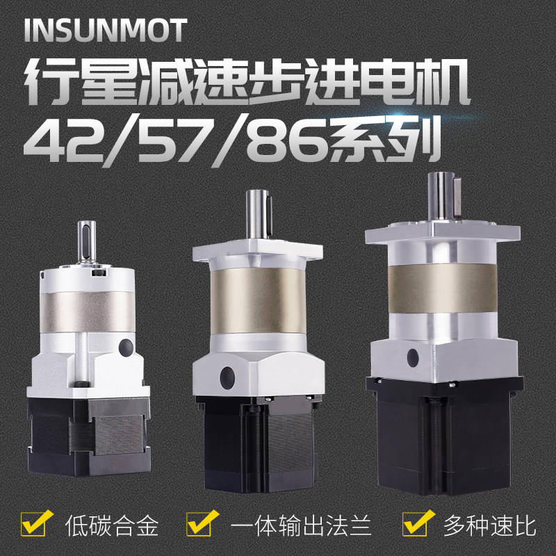 42 57 86 stepper motor mixed two phase motor with planetary gearbox low speed drive suite