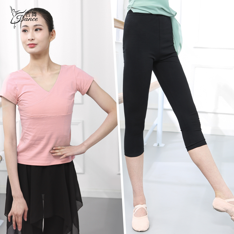 Dance suit tops adult black short sleeve dance pants black skinny and tight seven pants