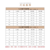 Тонкие штаны, черная спортивная одежда, комбинезон