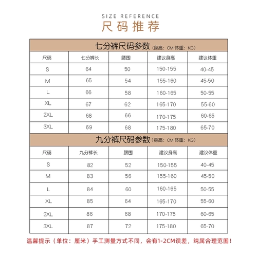 Тонкие штаны, черная спортивная одежда, комбинезон