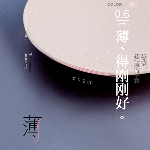 Танцевальная балетная грудная одежда для гимнастики.