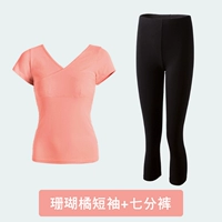 Коралловые штаны, короткий рукав