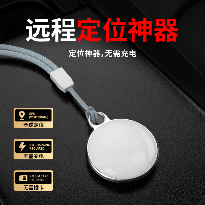 車ロケーター 車のGPS追跡および予約デバイス 車両予約機器 オートバイ 電気自動車追跡アーティファクト j