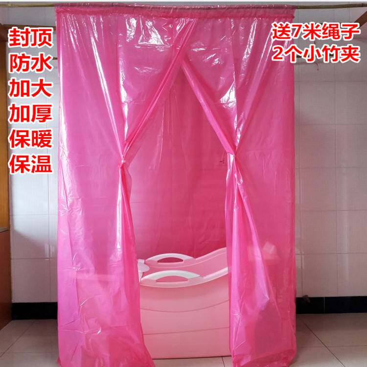 Bath account for bathing in winter household shower cover bathroom tent tent indoor puppy tent home rain cover Yu
