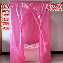 Bath account for bathing in winter household shower cover bathroom tent tent indoor puppy tent home rain cover Yu