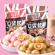 【佰津利昇】珍珠奶茶夹心软糖