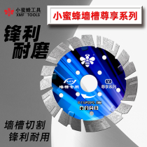 Small Bee Wall Groove Cut Cut Sheet Water Electrician Grooving Sheet Concrete Steel Bar Cement Floor Trunking Diamond Saw Blade