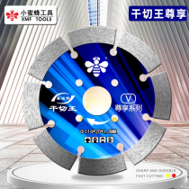 Small Bee Wall Groove Cut Cut Sheet Water Electrician Grooving Sheet Concrete Steel Bar Cement Floor Trunking Diamond Saw Blade