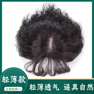 Top head reissued piece covering white hair lady real hair invisible banghai wig piece middle-aged and old reissued curly hair