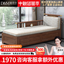 New Chinese style solid wood chaise longue sofa lounge chair walnut living room storage toffee chair beauty couch bedroom chaise longue