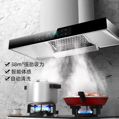 Antarctic people large suction range hood household kitchen top suction small range hood European style