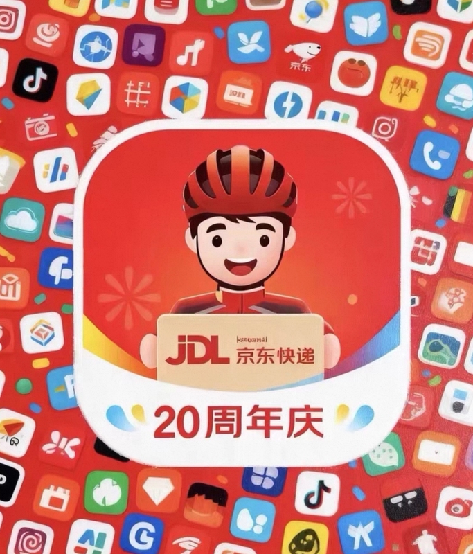 Jd/Jingda Express Delivery App Version Without Mandatory Outbound Calling, Upgraded Version of the Delivery App, Stable and Regularly Updated Jd/Jingda Express Delivery App Version Without Mandatory Outbound Calling, Upgraded Version of the Delivery App, Stable and Regularly Updated