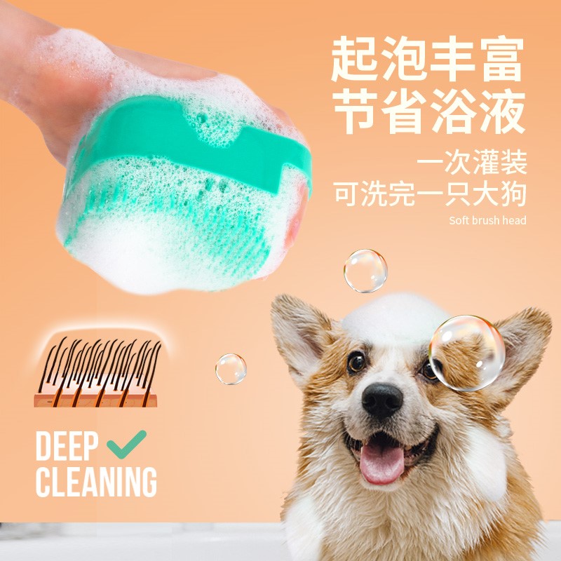 Pet Pooch Bath Brush Kitty Bath Special Brush Silicone Massage Brushed Clean God give a dog a shower