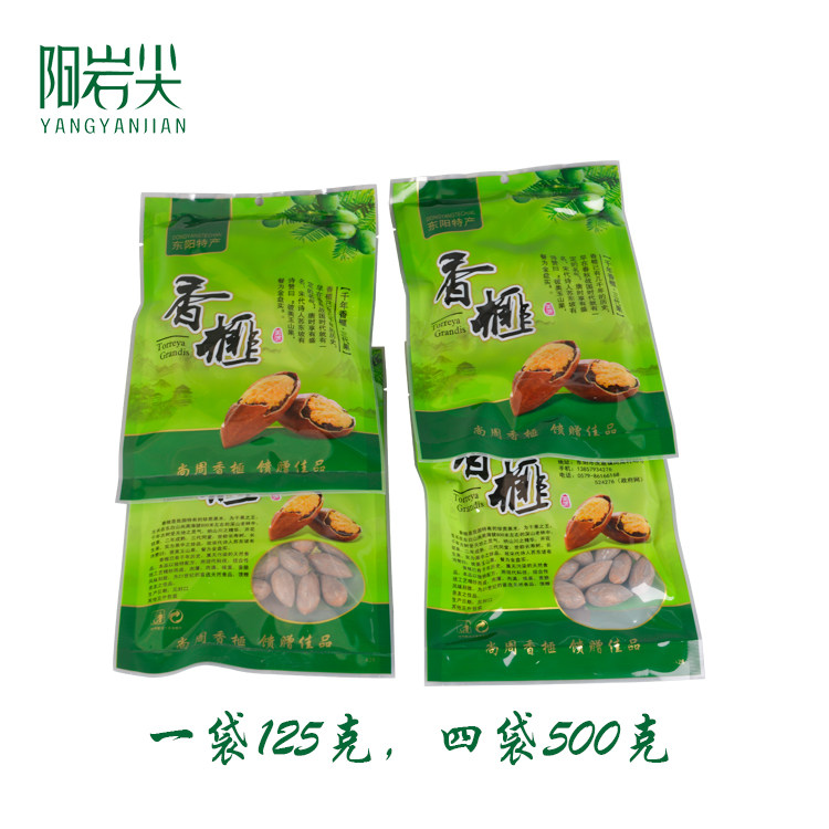 2023 nuts Xiangya New goods East Yangzhou Xidong Zhou Xiyuan Dongbai Mountain boutique Xiangya Yang Rock Tips Bagged Dried Fruits-Taobao