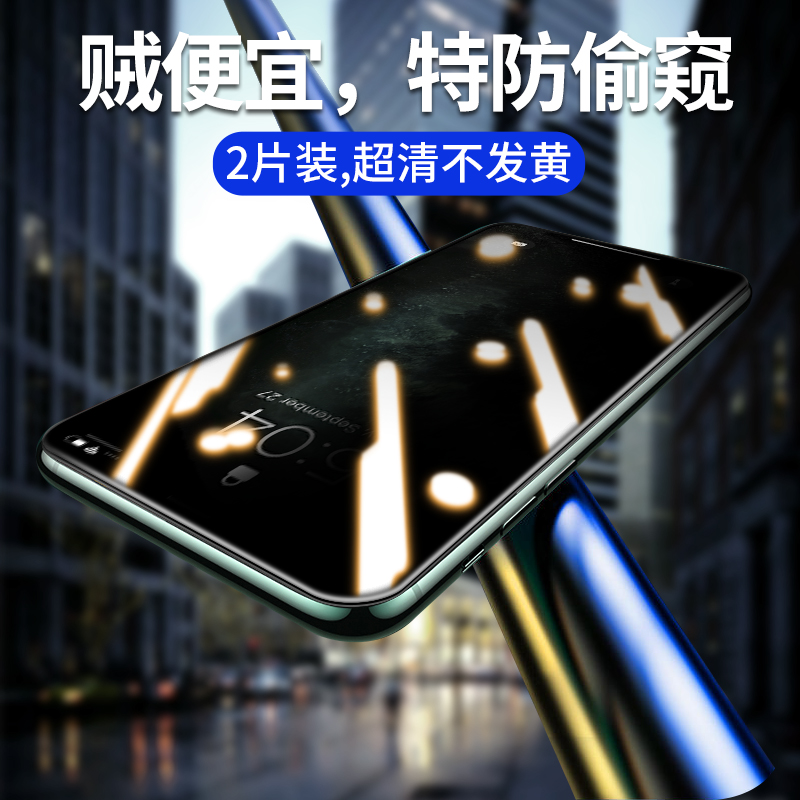 iPhone11 tempered film X Apple 11ProMax mobile phone iPhoneX full screen XS cover XMax film iPho