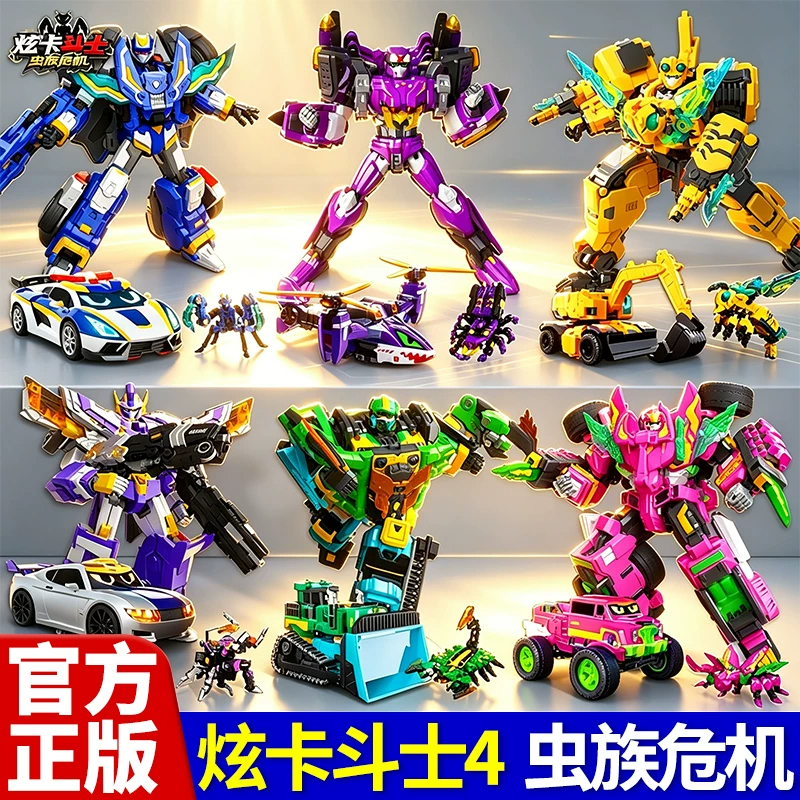 New Model of the Dazzling Card Fighter: Insect Crisis, Dazzling Blue Lightning S, Swift Shadow Mantis Transforming Robot Toy for Boys 4W New Model of the Dazzling Card Fighter: Insect Crisis, Dazzling Blue Lightning S, Swift Shadow Mantis Transforming Robot Toy for Boys 4W
