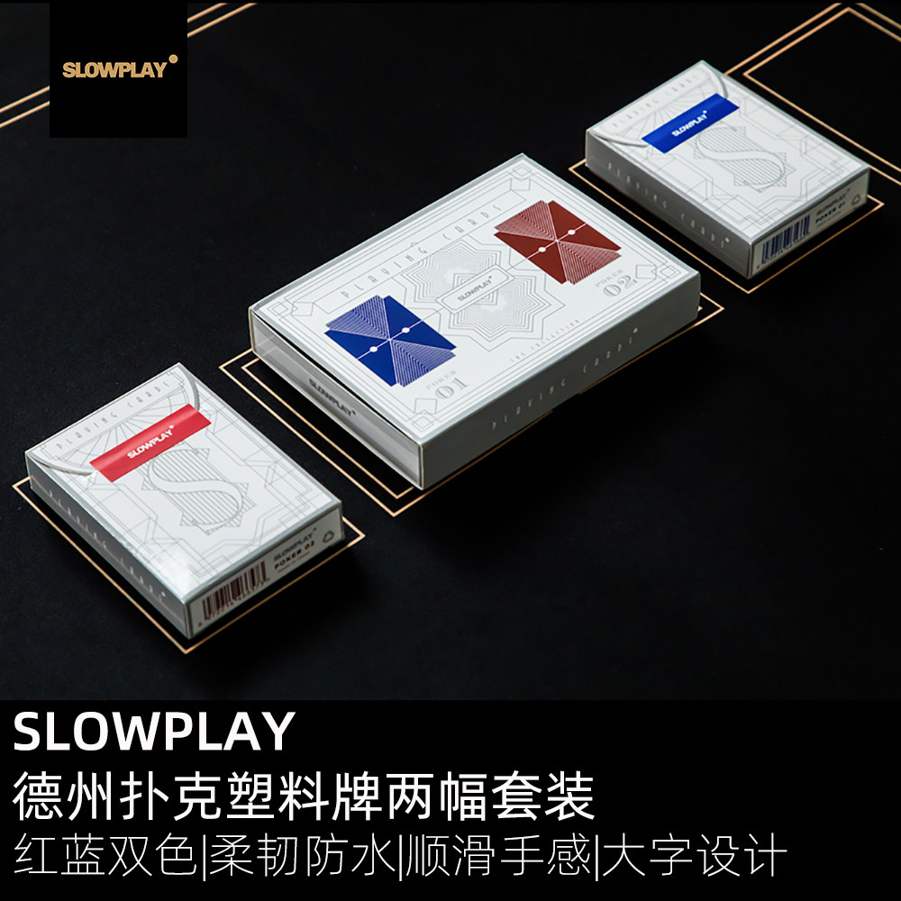 SLOWPLAY professional Texas Hold'em plastic pvc brand big character two large set special waterproof high value