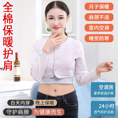 Japan Summer thin section Full cotton Nursing shoulder Shoulder Warm Sleeping long short sleeves Cervical Spine Moonair Conditioning house protective gear