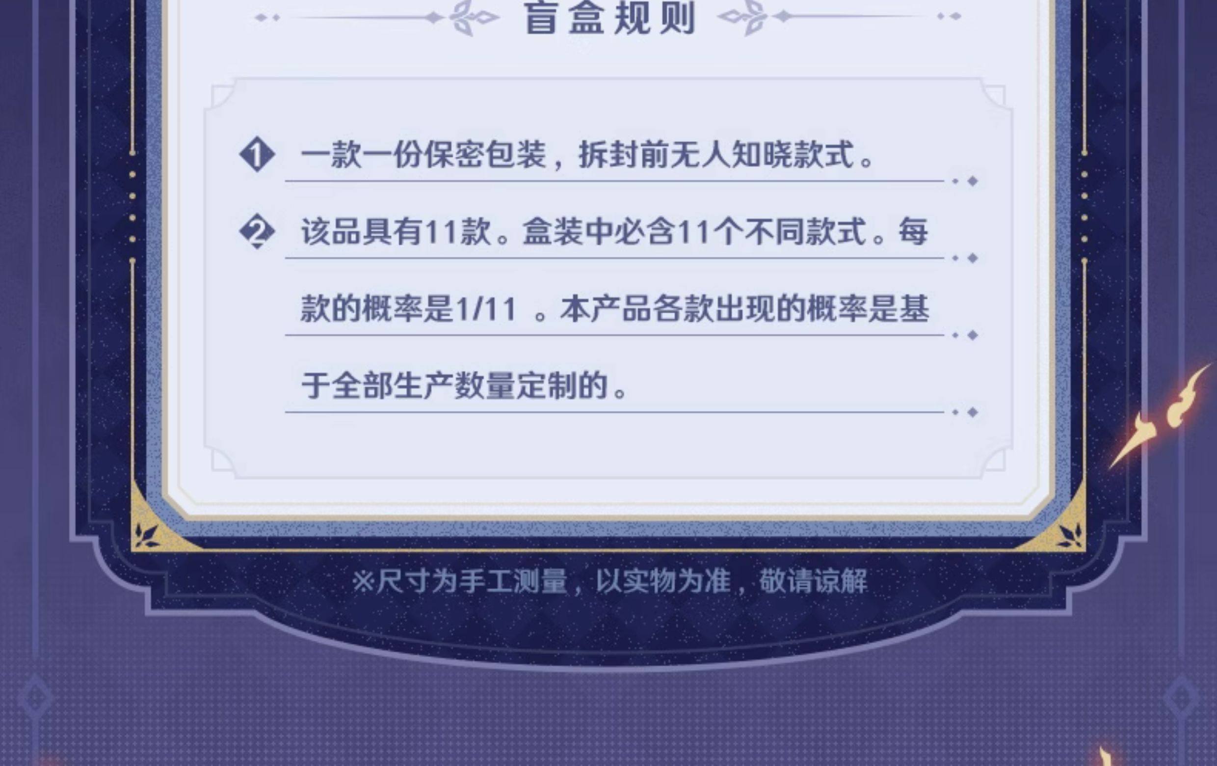 [STOCK] Genshin Impact Fatui Harbingers Frost & Flame Series Stand Acrílico