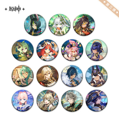 taobao agent 原神 Theme series character badge