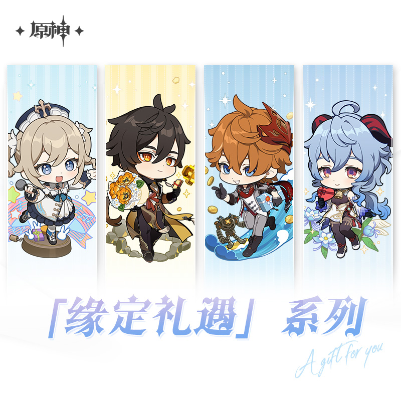 (Original God) fate courtesy Series badge small card pendant pillow Original God surrounding Genshin