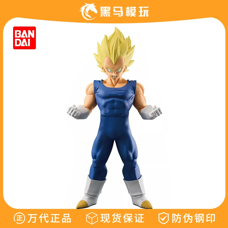 Настоящая очковая фабрика Bandai Драгон Болл Grandista Супер Саян Вегета модель японская версия подарок на день рождения мальчика